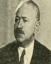 SUPHİ NURİ İLERİ